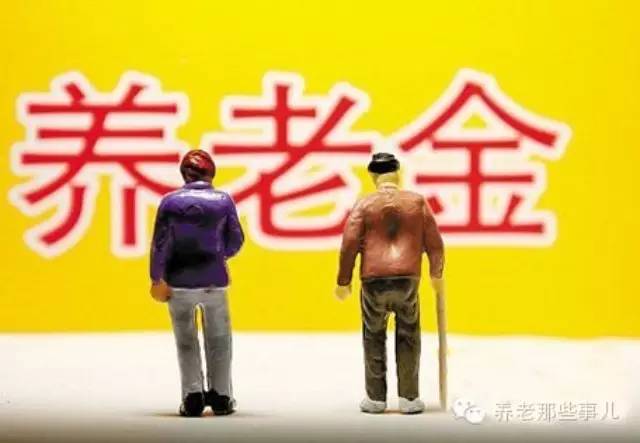 基本养老保险基金投资彩票平台- 彩票网站- 彩票APP下载 【官网推荐】管理办法201506