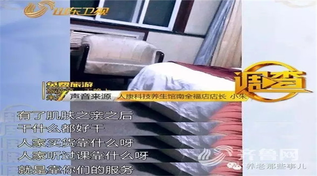 忽悠人的七种保健品_十大保健品忽悠人_保健品忽悠人到哪里投诉
