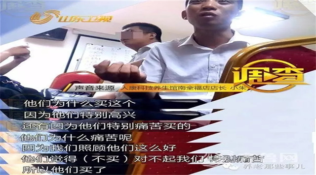 忽悠人的七种保健品_保健品忽悠人到哪里投诉_十大保健品忽悠人
