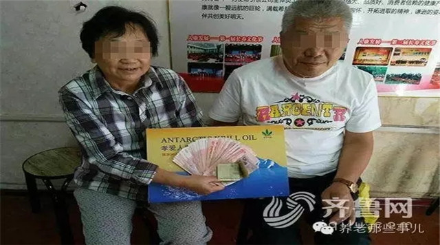 保健品忽悠人到哪里投诉_忽悠人的七种保健品_十大保健品忽悠人