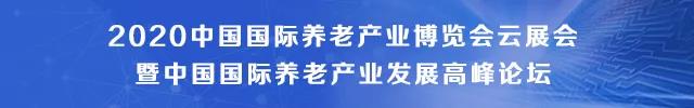 智慧养老【2464】适老化改造将迎爆发式增长，养老产业黄金期加速到来